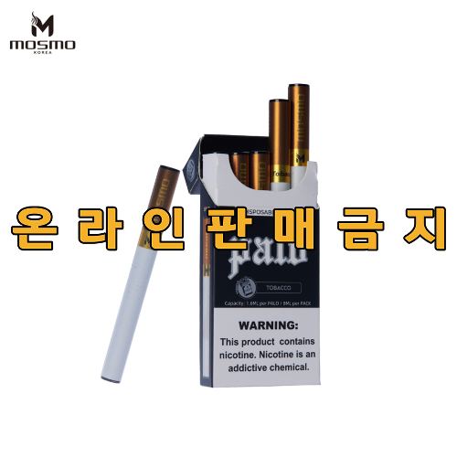[모스모] 팔로 일회용전자담배  ( 1.6ml / 1팩 / 5개입 )  ★20개 이상 구매시 아크릴 거치대 증정★